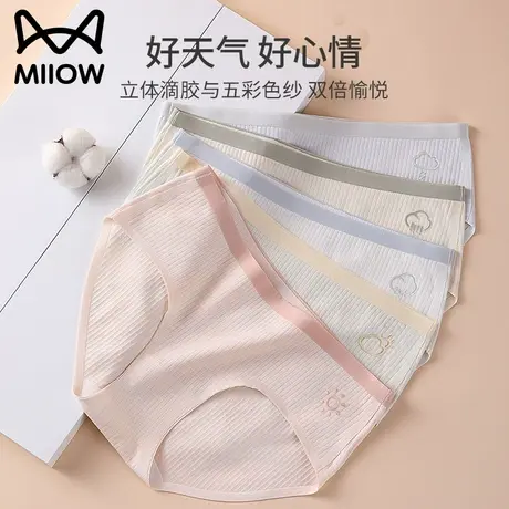 猫人彩棉内裤女士中腰无痕抗菌全棉裆包臀透气2023新款女生三角裤商品大图