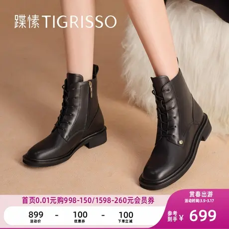蹀愫冬复古舒适牛皮厚底增高马丁靴女鞋靴子TA43790-11商品大图