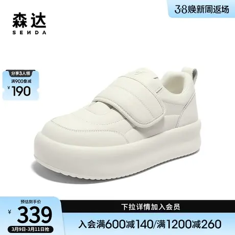 森达小白鞋女2024春季新款魔术贴运动风软面厚底休闲板鞋ZTA60AM4商品大图