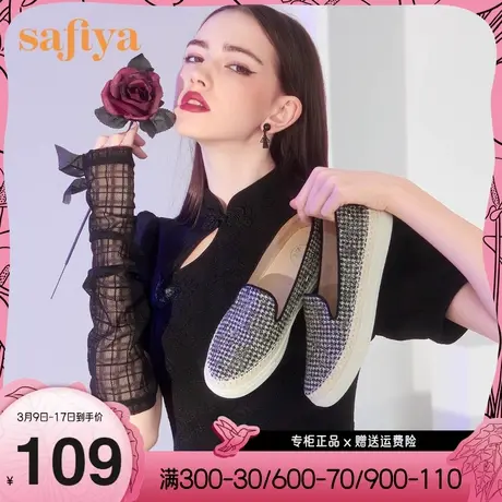 Safiya/索菲娅渔夫鞋一脚蹬平底单鞋女鞋子SF13112027图片