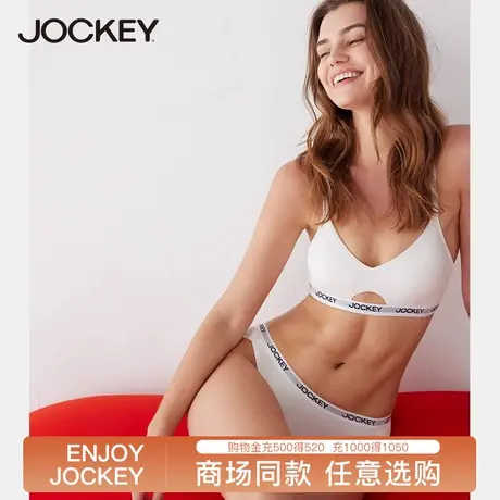 Jockey【失重系列】莫代尔内裤女士抗菌性感三角裤女纯棉底裆裤衩图片