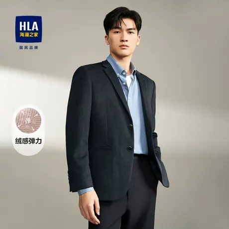 HLA/海澜之家绒感弹力休闲西服2023秋季新款柔软平驳领便服单西男图片