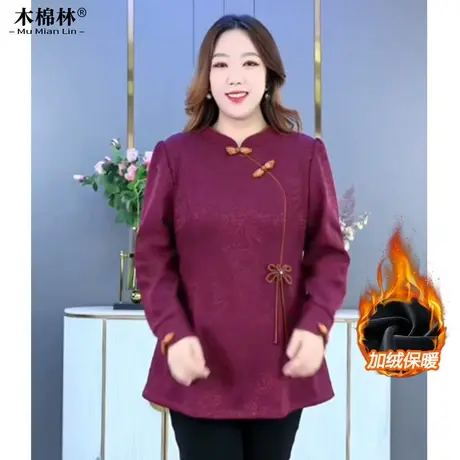 加大胖mm洋气红色加绒保暖卫衣春秋中式中老年档次大码上衣外套潮商品大图