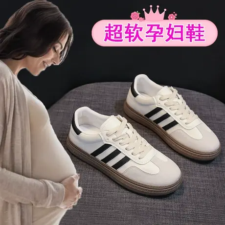 孕妇专用休闲鞋春秋软底小白鞋百搭外穿板鞋防滑学生运动鞋脚浮肿商品大图