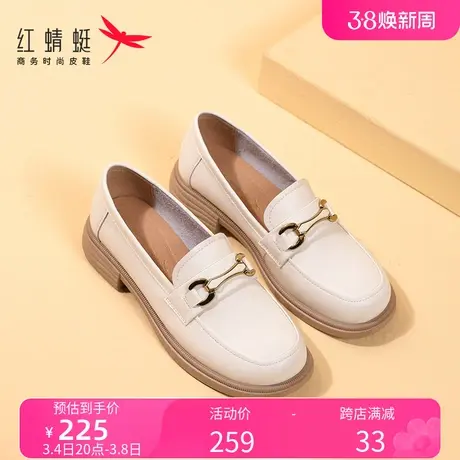 红蜻蜓乐福鞋女圆头春秋款真皮舒适粗跟英伦风小皮鞋女低跟女鞋商品大图