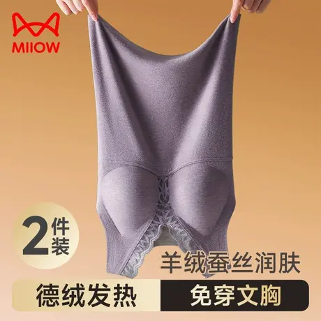 猫人德绒大码保暖背心女加绒加厚打底内衣带胸垫文胸一体式秋冬款商品大图