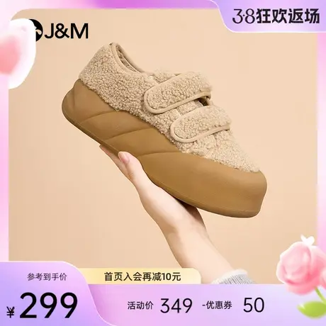 快乐玛丽毛毛鞋女2023冬季新款厚底加绒外穿保暖一脚蹬面包鞋女商品大图