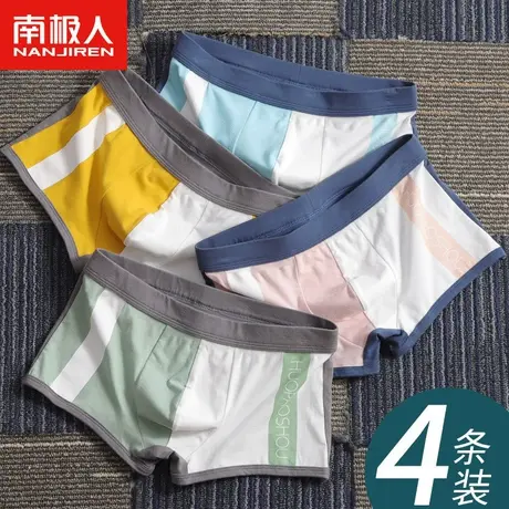 男士内裤男纯棉平角裤男生潮流个性宽松裤衩青年运动四角短裤头潮商品大图