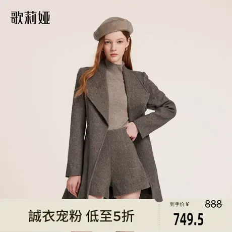 歌莉娅秋季新品水洗羊毛大翻领外套(配本布腰带)1B9C6E89A商品大图
