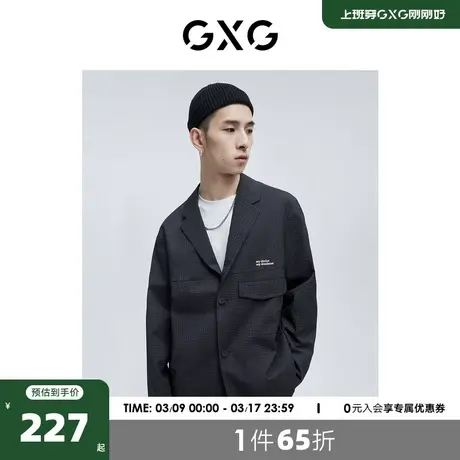 GXG奥莱 22年男装 奥莱男士春季新品泡泡纱刺绣单西#10D1010057A图片