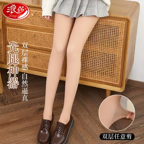 浪莎光腿神器女春秋打底连裤袜加绒加厚秋冬裸感双层丝袜肉色薄款商品大图