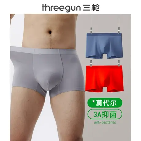 三枪内裤男薄款高支莫代尔纯色中腰大红平角裤透气抑菌无痕四角裤图片