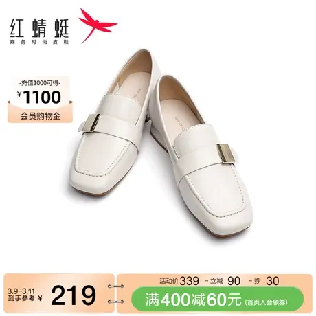 红蜻蜓乐福鞋女春夏气质女鞋粗跟软底皮鞋通勤百搭职业单鞋小皮鞋图片