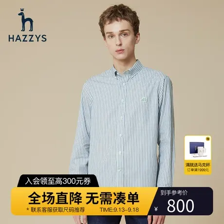 Hazzys哈吉斯秋冬季男士条纹长袖衬衫时尚宽松休闲衬衣男潮流衣服商品大图