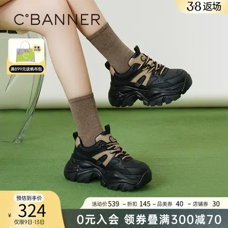千百度厚底老爹鞋春季新款时尚休闲鞋超轻机能增高运动女鞋百搭图片