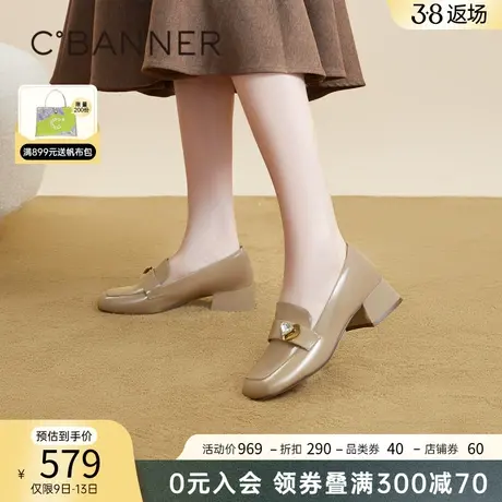 【静音系列】千百度经典通勤乐福鞋女春季正装小皮鞋中跟真皮单鞋商品大图