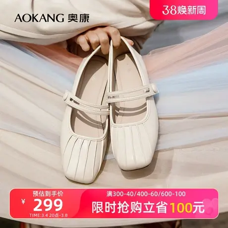 【门店发货】奥康女鞋 2024春季新款气质玛丽珍鞋方头一字带单鞋图片