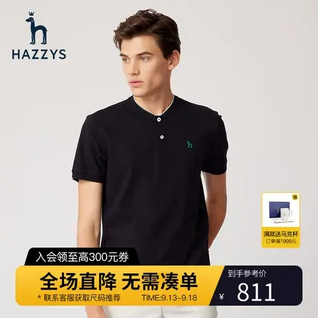 Hazzys哈吉斯夏季新款男士短袖纯色简约T恤衫休闲上衣男潮流男装商品大图