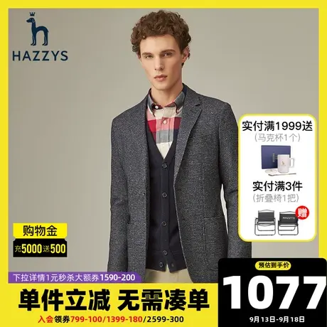 Hazzys哈吉斯冬季新款男士长袖外套韩版休闲单西男潮流西服男装图片