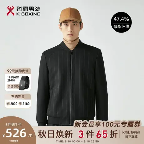 【绵羊毛】劲霸男装男士茄克秋季新品休闲外套棒球领薄毛呢夹克男商品大图