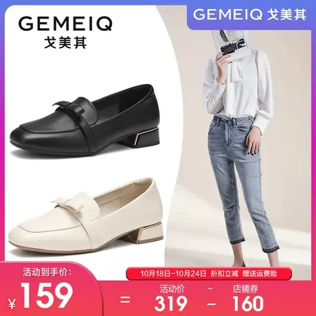 戈美其女鞋平底女单鞋2023春季新款方头豆豆英伦风小皮鞋乐福鞋女图片