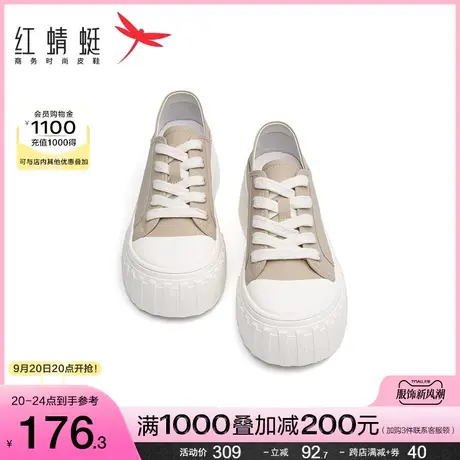 红蜻蜓厚底帆布鞋2023春秋新款女鞋低帮系带休闲鞋大头小白板鞋潮图片