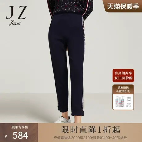 商场同款JZ玖姿时尚条纹针织裤女装2023秋季新款休闲裤JWCQ11124商品大图