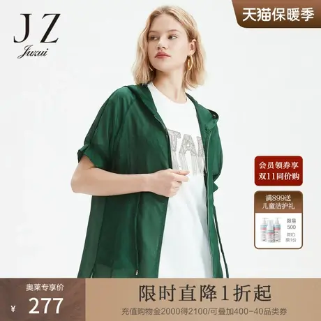 JUZUI玖姿夏季新款绿色显白连帽抽绳收腰女外套图片