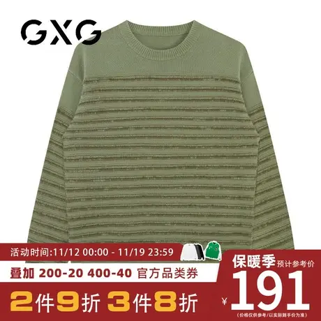 【新品】GXG男装23冬季新品时尚撞色条纹圆领百搭长袖针织衫毛衣图片