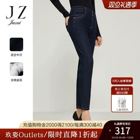 JZ玖姿时尚高腰牛仔裤女装2022秋季新款通勤两粒扣深蓝色休闲裤子图片