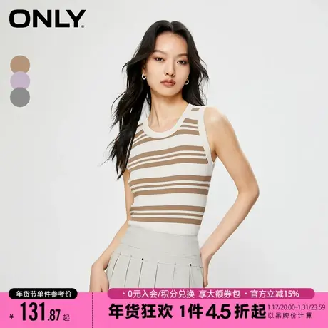 ONLY2023冬季新款学院风条纹修身圆领短款背心针织衫女|123324050商品大图