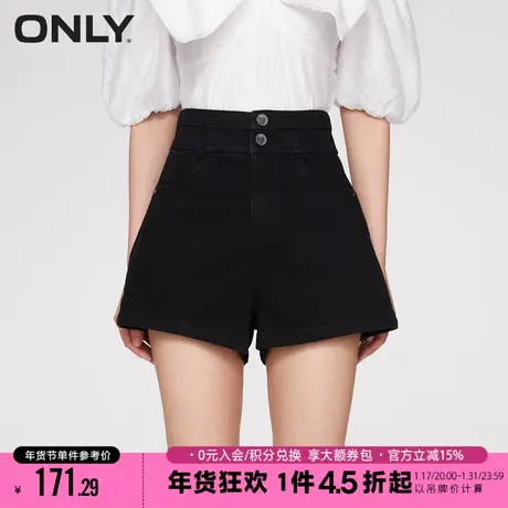 ONLY2023夏季新款时尚百搭高腰阔腿A字短裤牛仔裤女|123243034商品大图