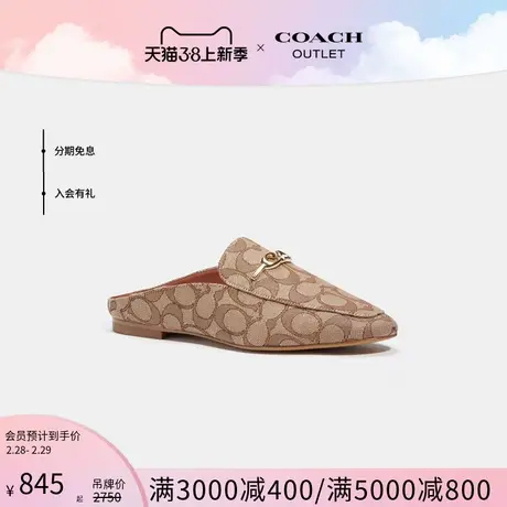 COACH/蔻驰奥莱女士SIENNA拖鞋图片