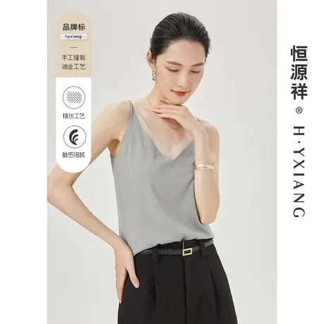 【60支美丽诺】恒源祥桑蚕丝针织背心女V领秋精纺羊毛吊带轻熟风图片