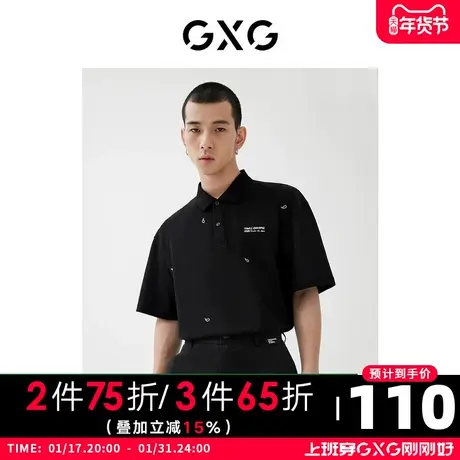 GXG男装 2022年秋季商场同款星空之下系列短袖印花黑色polo衫图片