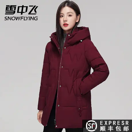 雪中飞2023秋冬新款女士中款纯色连帽休闲百搭羽绒服外套潮商品大图
