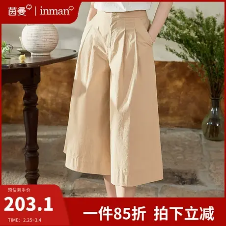 茵曼旗舰店通勤垂感七分阔腿裤女2024夏季新款休闲小个子半身裙裤图片