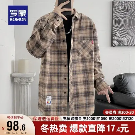 罗蒙男士休闲格子长袖衬衫2023秋季新款时尚百搭易打理宽松衬衣男商品大图