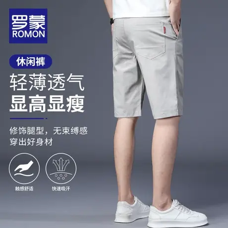 罗蒙纯棉男士休闲短裤夏季薄款中裤2024新款直筒修身工装五分裤子商品大图