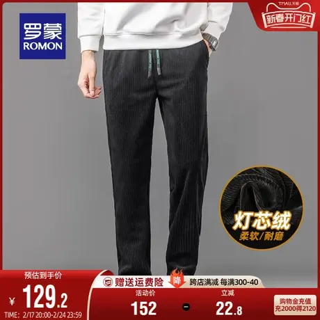 【灯芯绒】罗蒙男士厚款休闲裤2024春季商务直筒百搭保暖长裤子男商品大图