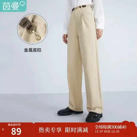 茵曼休闲女2023春季新款修身显瘦直筒简约通勤百搭梭织平纹休闲裤图片
