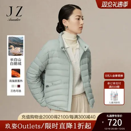 玖姿安娜蔻休闲日常风轻薄立翻领落肩短羽绒女2023冬季新款商品大图