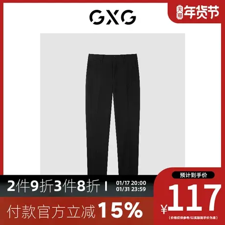 GXG男装[新尚] 商场同款黑色套西西裤 秋季新品图片