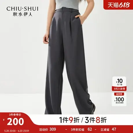 秋水伊人简约显瘦女士直筒裤2025年春季新款时尚潮流中高腰休闲裤图片