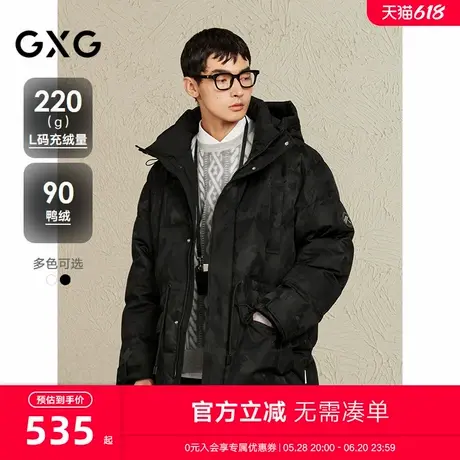 GXG男装 暗纹肌理提花中长款羽绒服男质感通勤羽绒外套24冬季新品商品大图