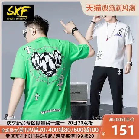 SXF圣希梵短袖男夏季 2023新款潮牌刺绣印花半袖情侣纯棉男士T恤商品大图