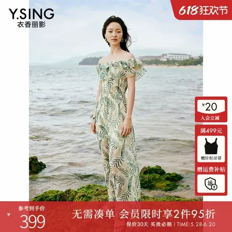 绿色碎花连体裤女衣香丽影2025夏季新款设计感高级气质减龄连体衣图片