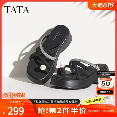 Tata他她松糕拖鞋女外穿厚底凉拖女运动凉鞋2024夏季新款DWFT2BT4商品大图