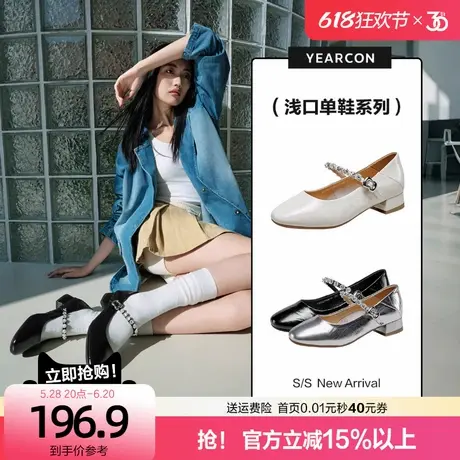 意尔康真皮玛丽珍女鞋2025夏季新款法式粗跟配裙子一字带水钻单鞋商品大图