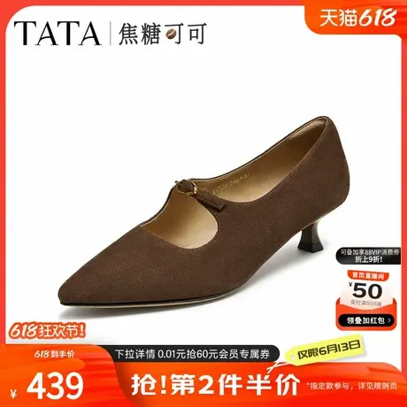 TATA他她女鞋焦糖可可秋细跟浅口鞋子女气质真皮玛丽珍鞋UTW01CQ5商品大图